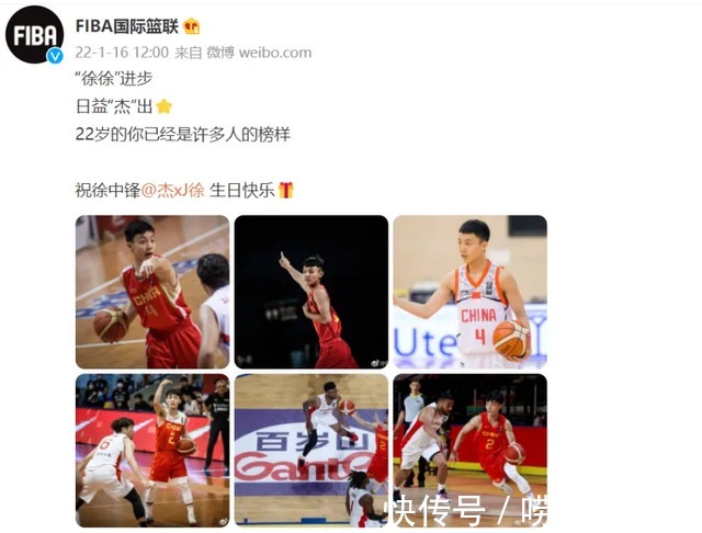 徐杰|CBA三消息:FIBA祝福徐杰、杜锋直播带货、浙江逆转山东