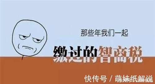 商品|这一店铺全是“假货”！一年成交量高达200万，大批年轻人受骗