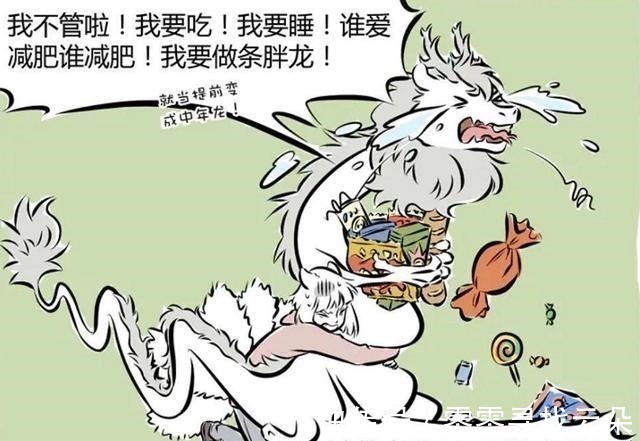 哪吒|《非人哉》九月CP揭露,“隐藏款”粉丝自己嗑的,直接上脸