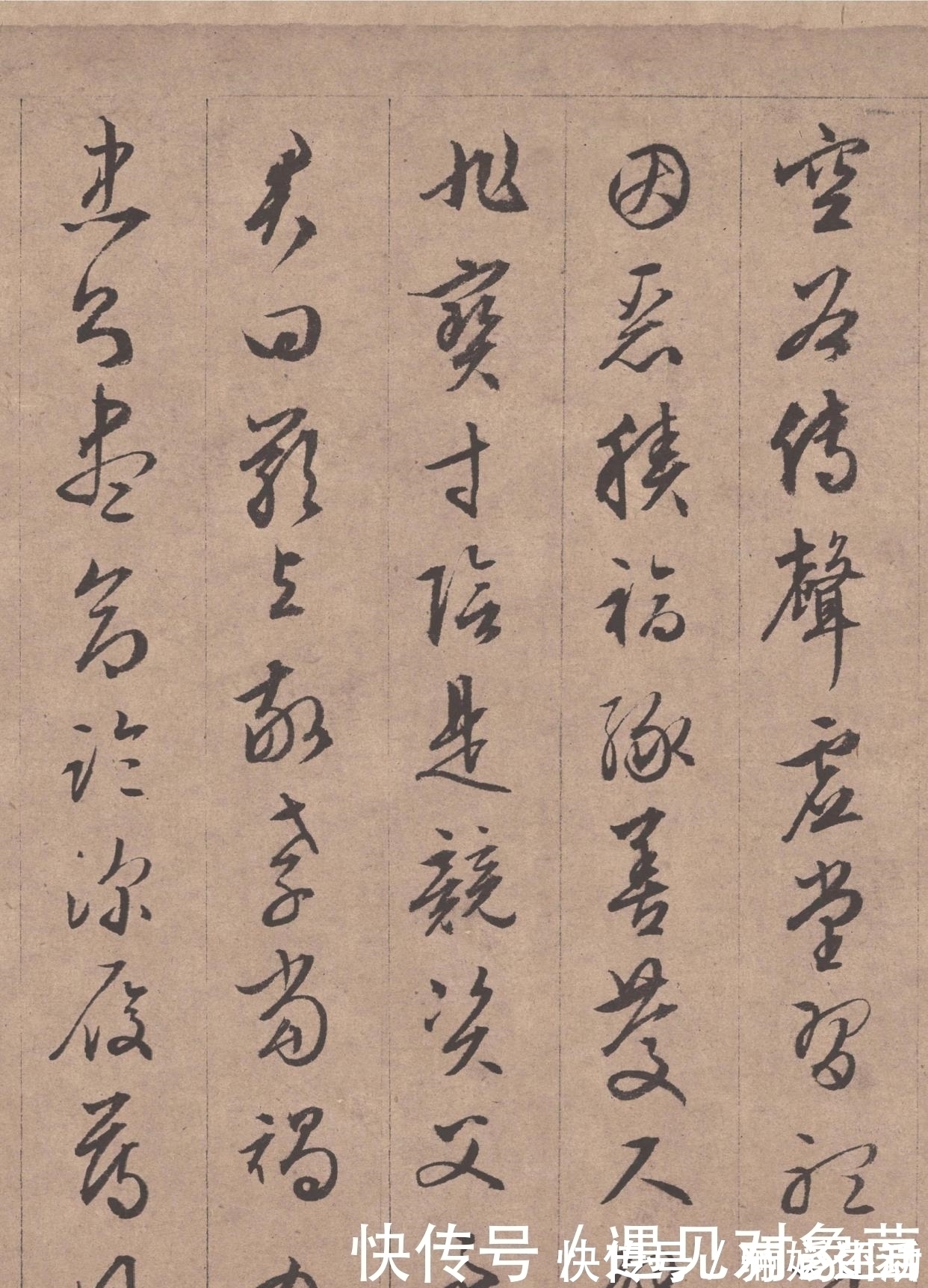 文徵明#灵秀之气,自出腕下,文征明真迹《行书千字文》全卷欣赏