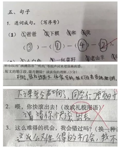 辅导|爸爸辅导孩子写作业，气得下巴都掉了