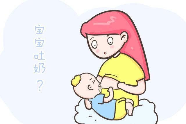 宝宝|老公你快看，宝宝又吐奶了！怎么办？