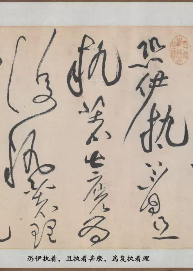 清河书画舫@1000年来最霸气的一幅草书,内行看了想膜拜,外行看了想骂人