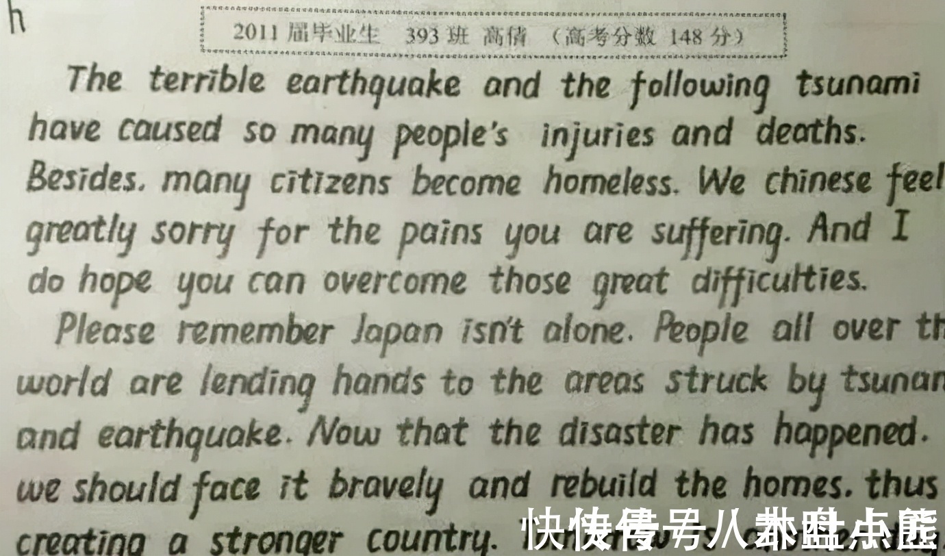 练字&高中女生“饺子字体”走红,圆圆滚滚十分可爱,阅卷老师赞赏有加