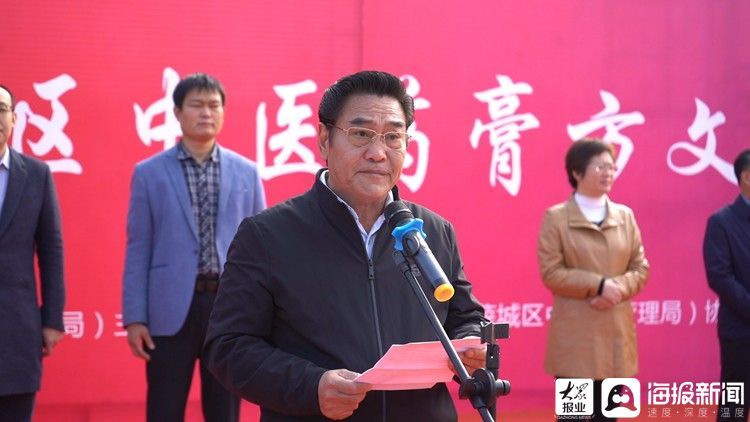 中医|“枣庄市2021年度中医中药进万家 服务百姓惠民行”暨薛城区中医药膏方文化节开幕