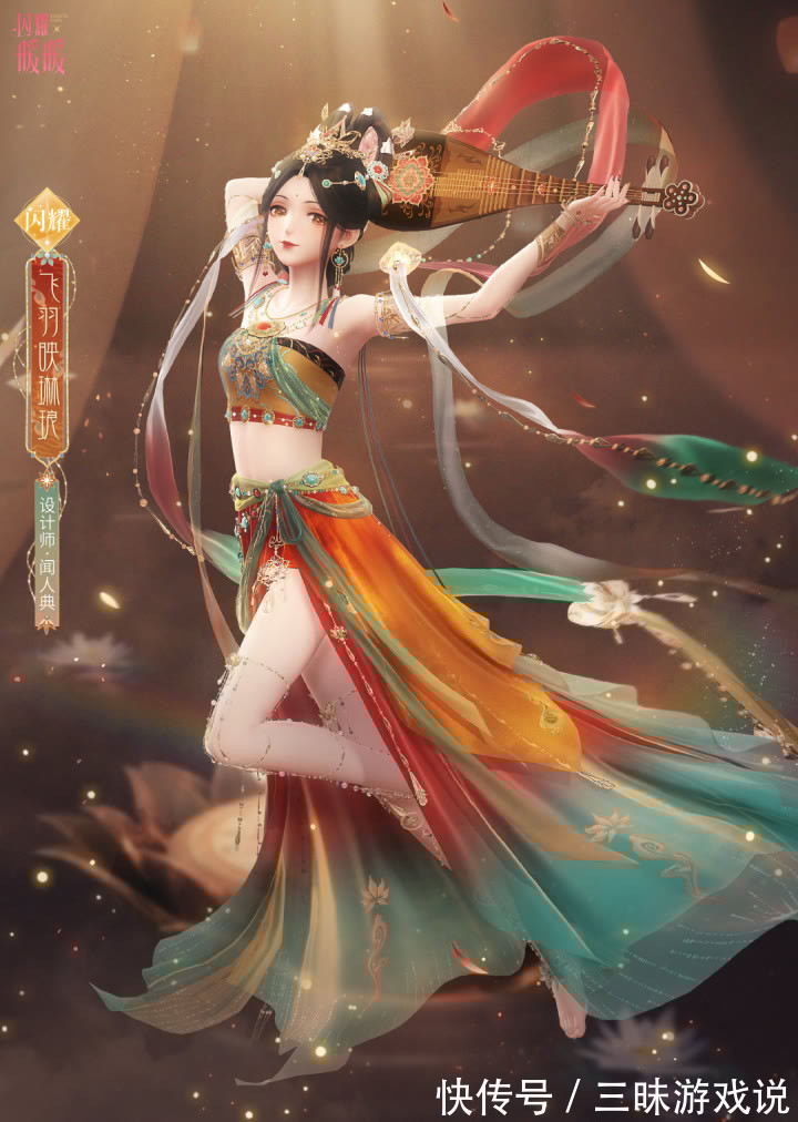 闪耀暖暖|闪耀暖暖×飞天,敦煌壁画神还原,反弹琵琶似观音菩萨