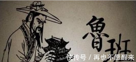 鲁班|《鲁班书》那么神奇,为何无人敢学,只因开头的一句话!