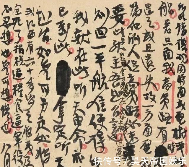 徐复观@熊十力的书法,无需炫技又高到极致,有人评为丑书中的战斗鸡