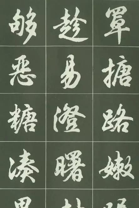 沈伊默@这套经典的简体行书字帖,相信会勾起不少书友的回忆!