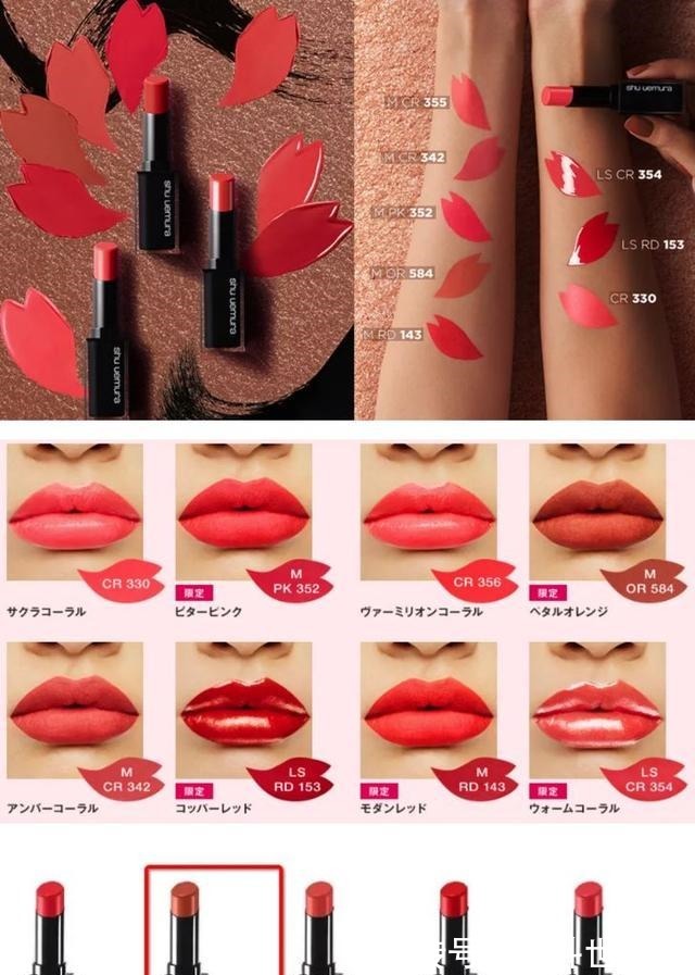 rosy|看不到樱花,我还不能看看樱花系列彩妆了!