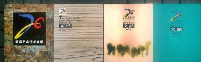 重彩|重彩艺术理论谈之六:当代理论与实践的构建