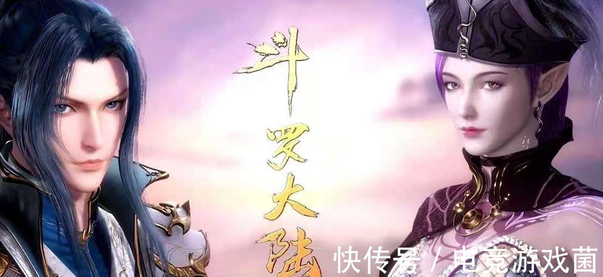 魂骨|斗羅大陸：紫珍珠露臉上演刺激一幕，唐三堅決不拿小舞做賭注