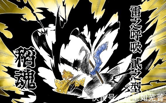 日轮刀|鬼灭之刃黑死牟实力被限制,能激发强力赫刀,却不被鬼舞辻允许