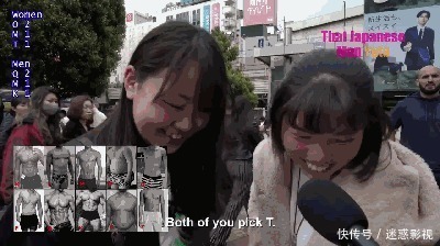 m型|来自日本的街头采访,妹子喜欢精瘦男还是肌肉男?回答很现实
