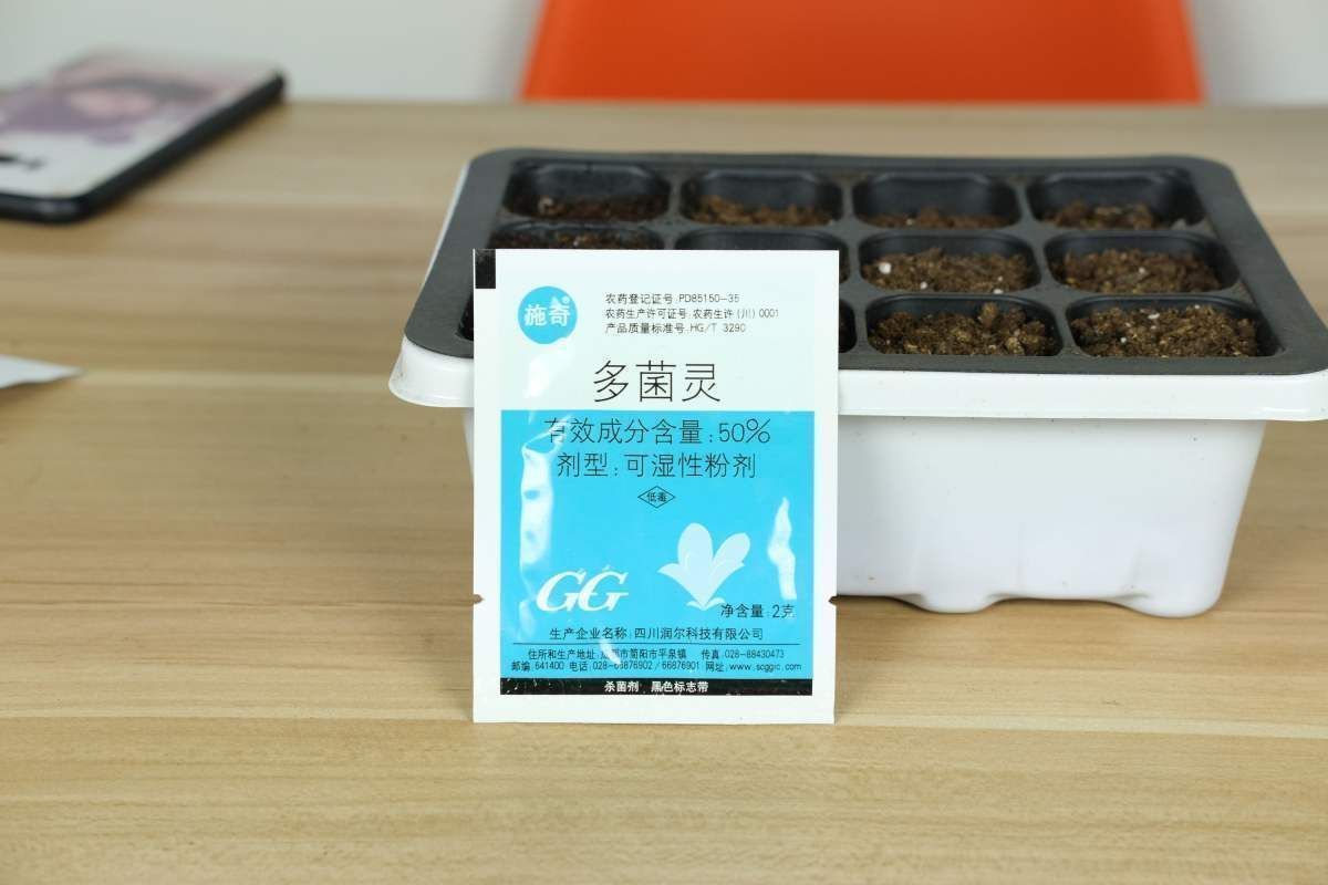 杀菌剂|别再用多菌灵了！用它来代替，安全又好用