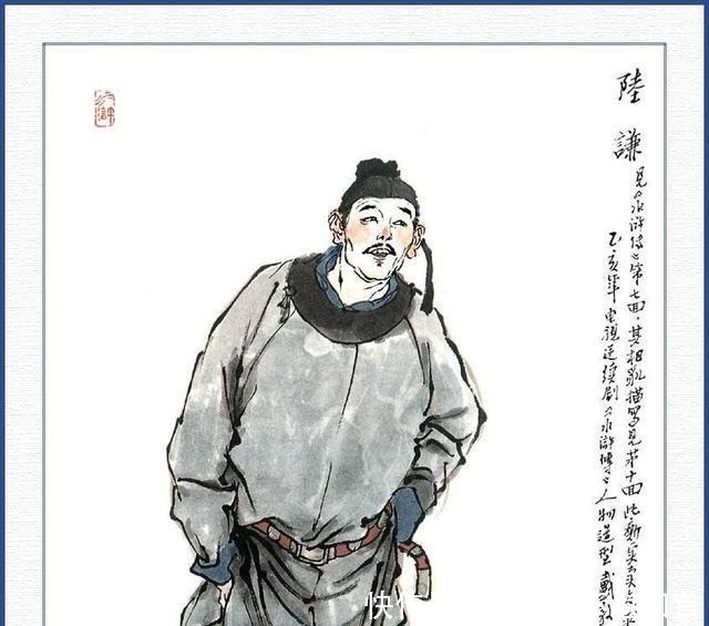 梁山|细思极恐!《水浒传》中林冲的名字居然还有这么深的内涵!