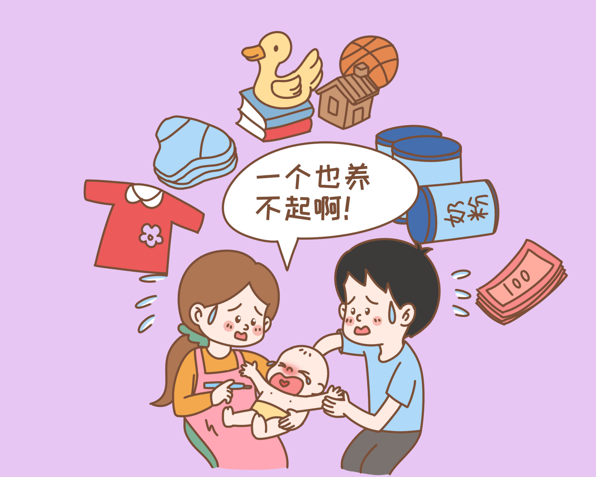 难逃|为何越来越多人不愿意生二胎？过来人坦言：20年后难逃三大困境