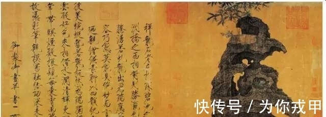 楷书|宋徽宗13件存世瘦金体真迹