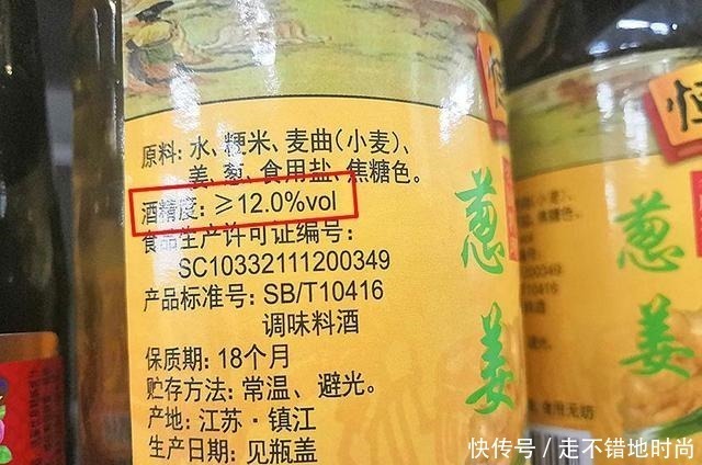 黄酒|买料酒时，只要瓶子上有“这四字”，再便宜也别买，都是勾兑料酒