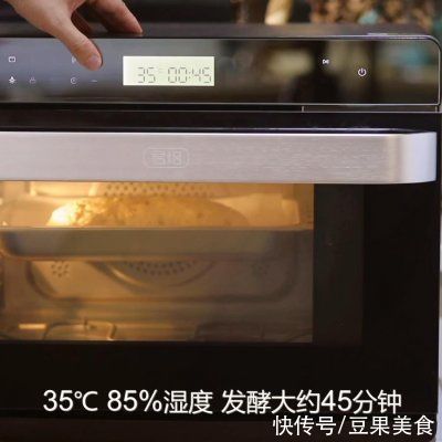 最详细的果仁软欧的做法,再学不会我也没办法了