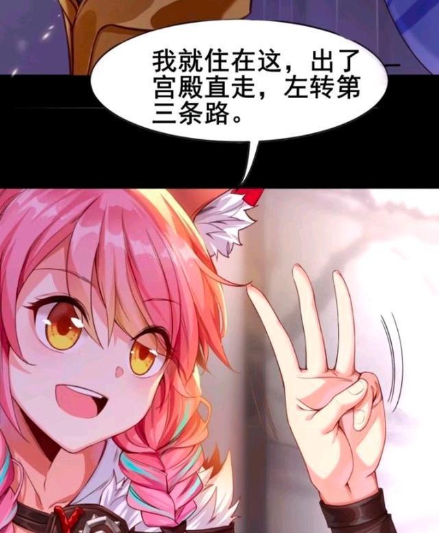 漫画|王者荣耀漫画：云中君把瑶抓了起来；强行让瑶回答这种问题！