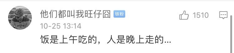 外卖|千万不要给外卖写差评!!!看完网友的评论惊了