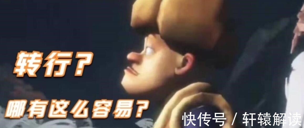 小画|九年过去,我们才发现当年看错了 《熊出没》,当年欢笑如今心酸