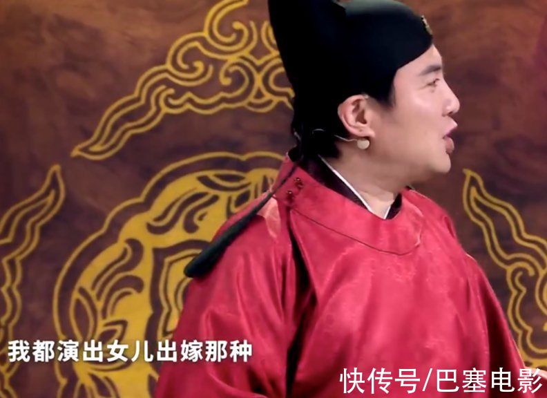 《王牌7》回歸收視第一，賈玲胖到遮不住肉，沈騰散裝英語(yǔ)太丟臉