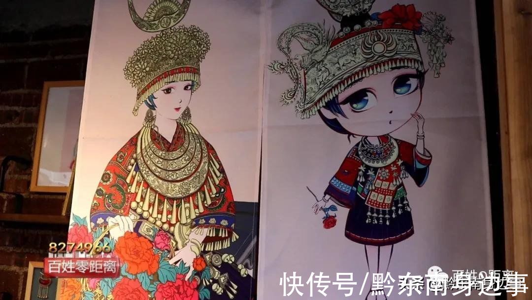 厦格村$黎平厦格：“90后”插画师，画笔传承民族文化