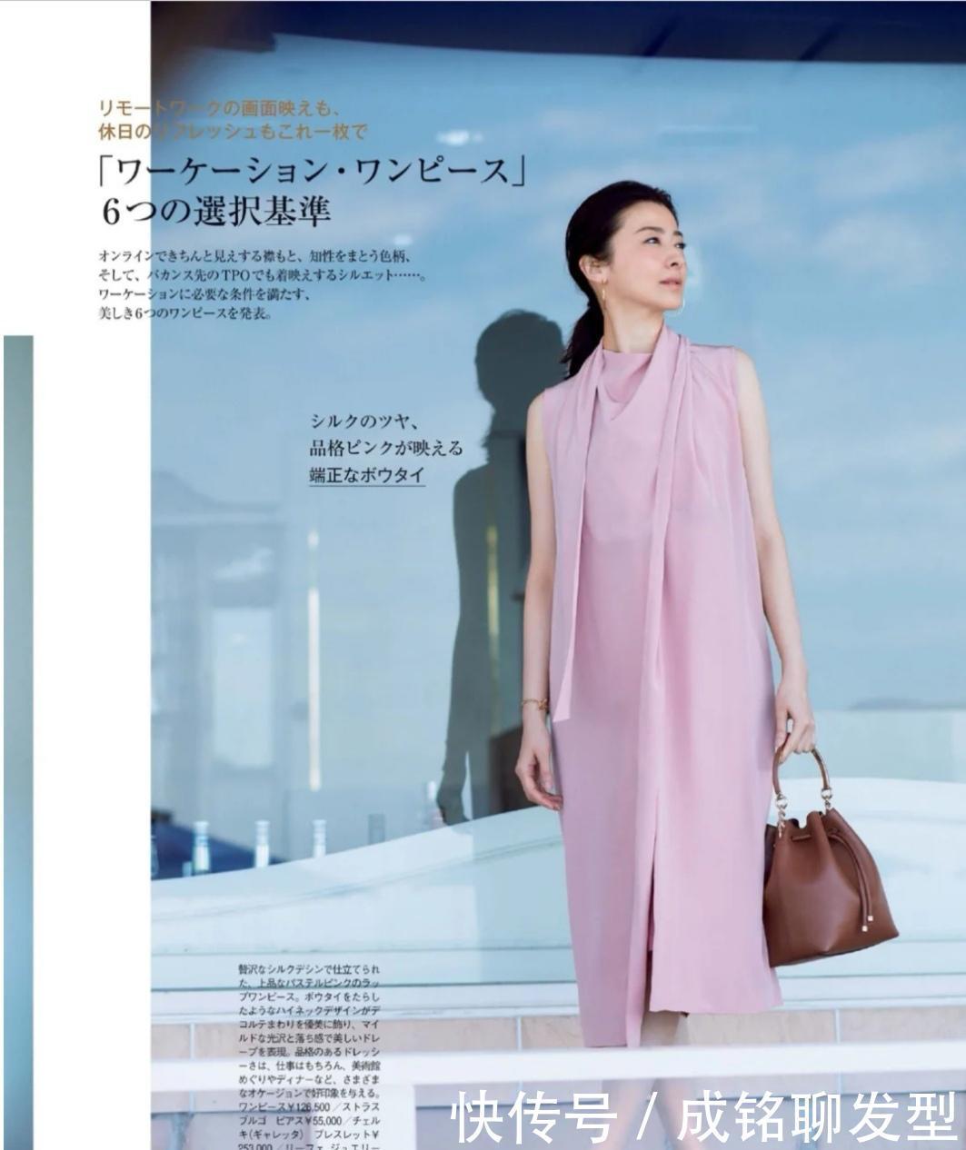 白色衬衫|女人的美在于精致,温柔雅致的日系穿搭,时髦减龄又有女人味