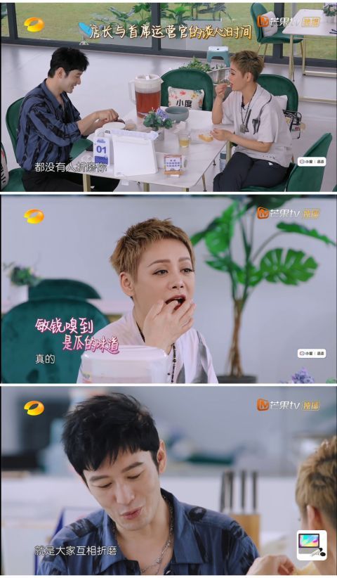 趙麗穎|寧靜問黃曉明：有沒有在《中餐廳》遇到不喜歡的嘉賓？黃曉明如何回答