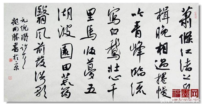 兰亭奖$雅俗共赏，继往开来 全国书法兰亭奖获得者龙开胜书法作品赏析