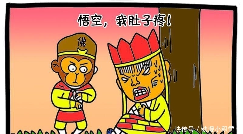 唐僧|恶搞漫画: 其实唐僧是女生