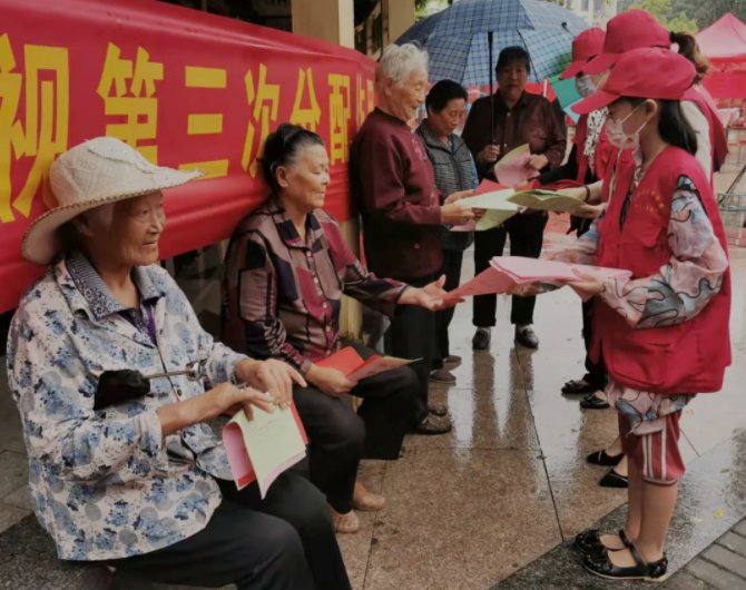 宣传|临沂举办第六个“中华慈善日”主题宣传活动