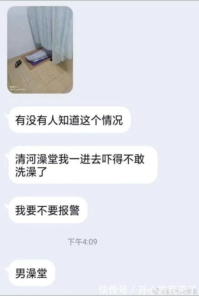 |希望有个人能看透我不是真正的快乐 冷段子1614