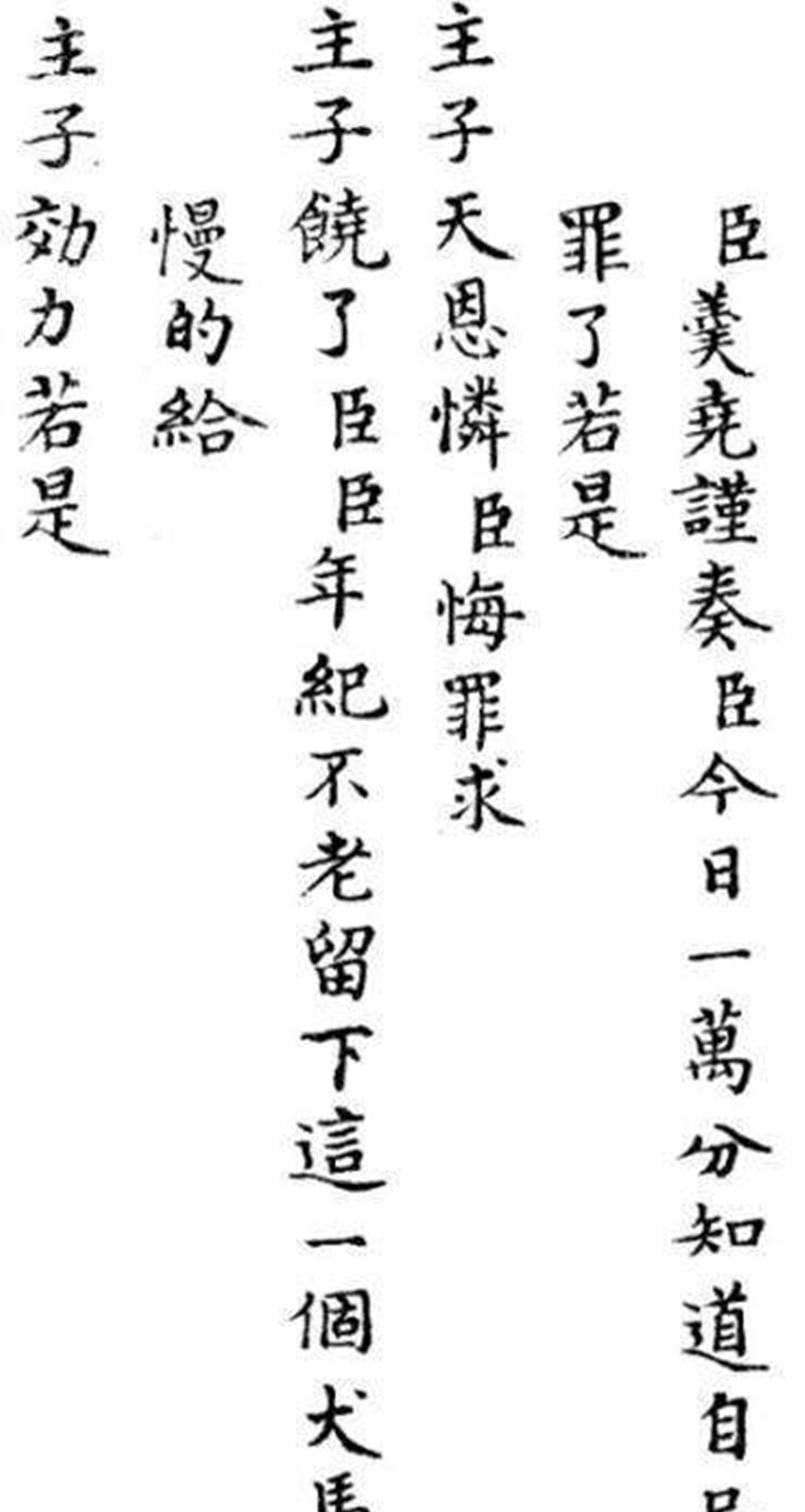 关系|雍正与年羹尧的关系,城府太深,你可能想象不到!