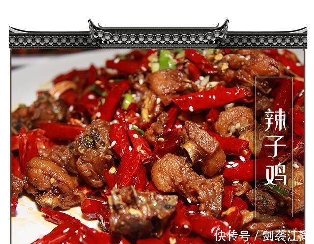 很辣|有一种对川菜的误解,叫川菜很辣……