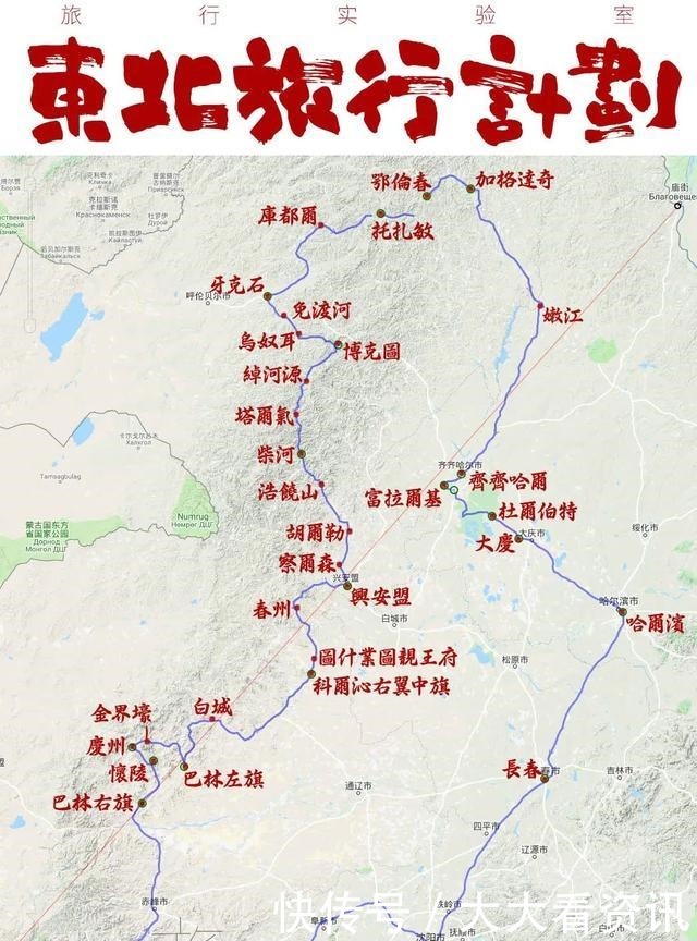 东北旅行计划对于中国工业重镇沈阳，“龙兴之地”意味着什么