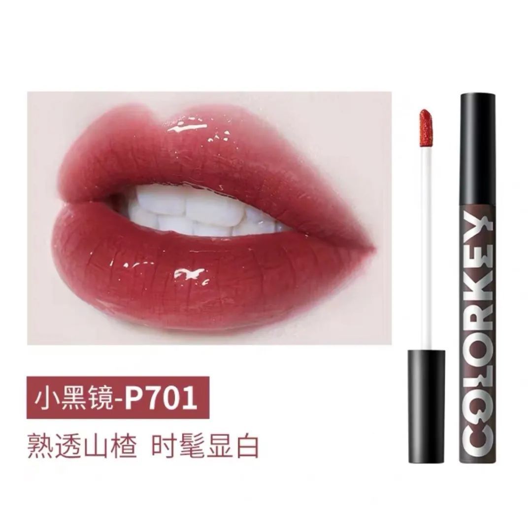 20岁就实现了唇色自由，是太有钱吗？|BB QUEEN | 唇釉