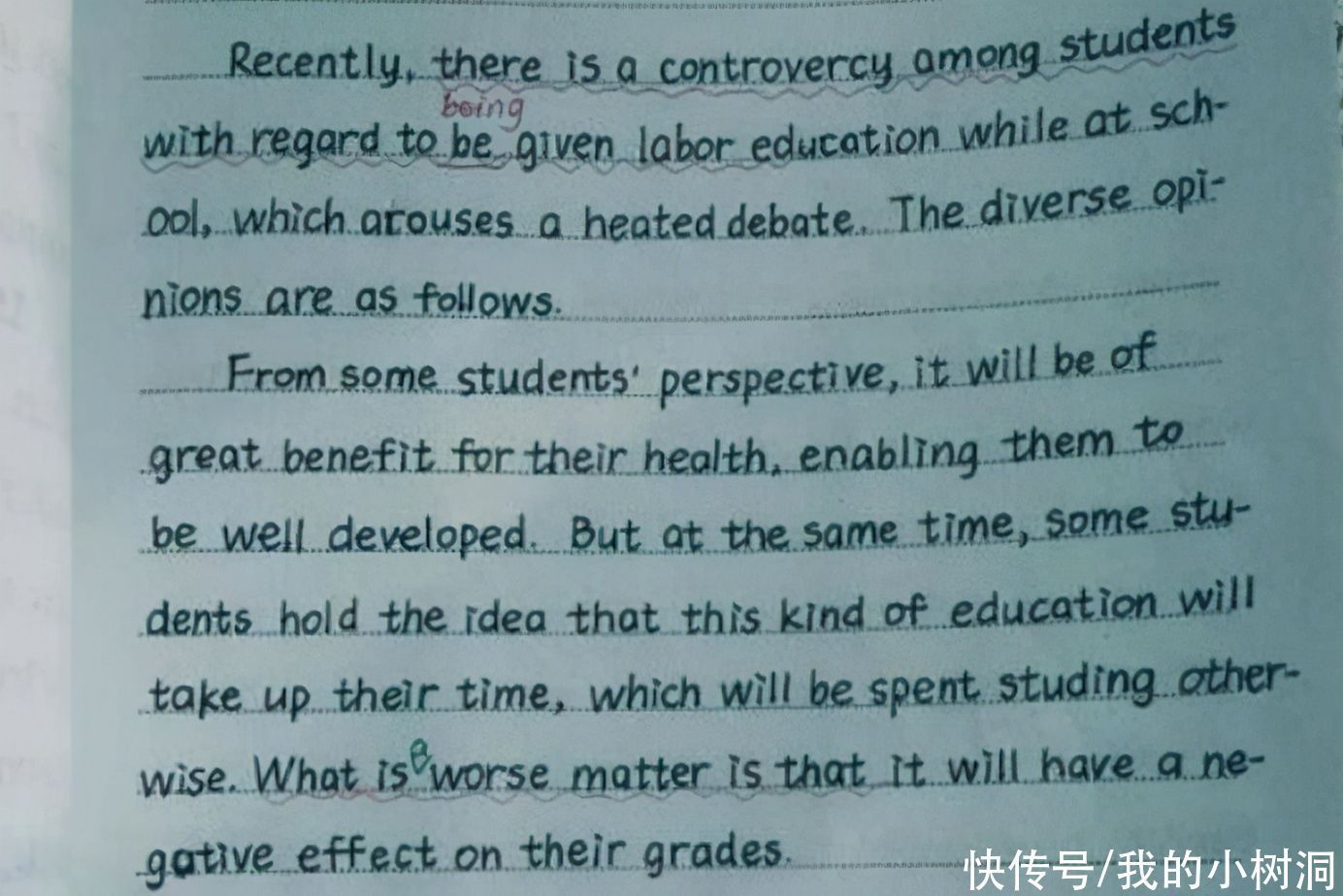 格子&弄懂书协主席孙晓云的这个疑惑,就破解了章法的秘密