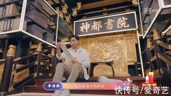 IXFORM-唐九洲化身段子手，《登场了！洛阳》科举考试“一举夺魁”！