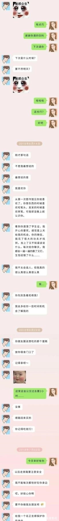 哆啦你为何还单身?如果你还不知道喜欢谁,哆啦A梦都帮不了你!