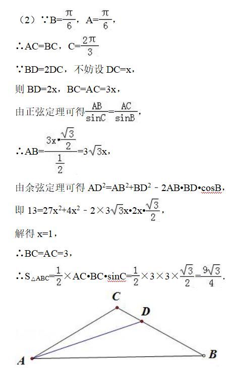 三角函数是必考题，如何学会？先把这块基础抓好