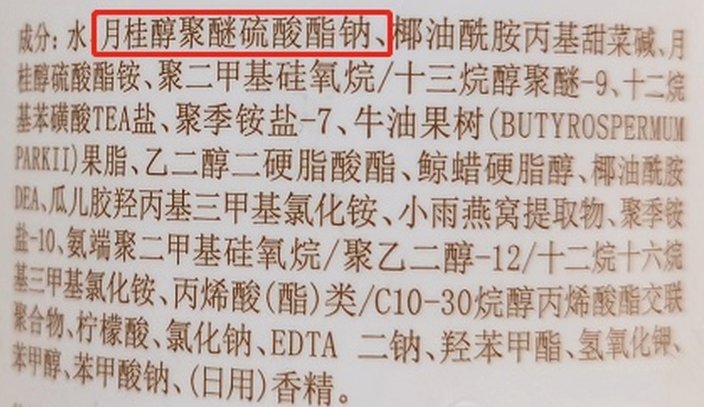 头皮|还在跟风瞎买“孕妇专用”？全家抢着用的洗发水，头发蓬松无压力