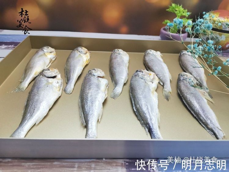 纯野生的便宜小海鱼,却因冷冻被嫌弃,目前人工无法养,肉真香