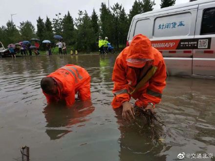 守护出行，我们一直在