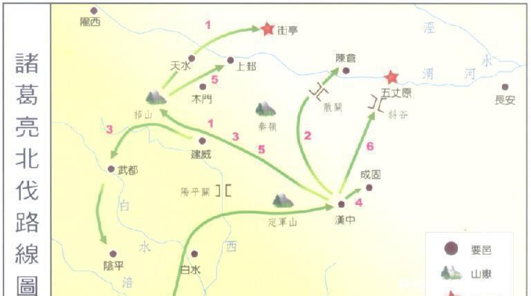 魏延|诸葛亮第一次北伐, 为何没听从魏延的“子午谷奇谋”建议 原因其实很简单!