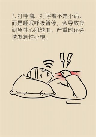 心梗|气温骤降心梗高发，八种危险情况要注意！