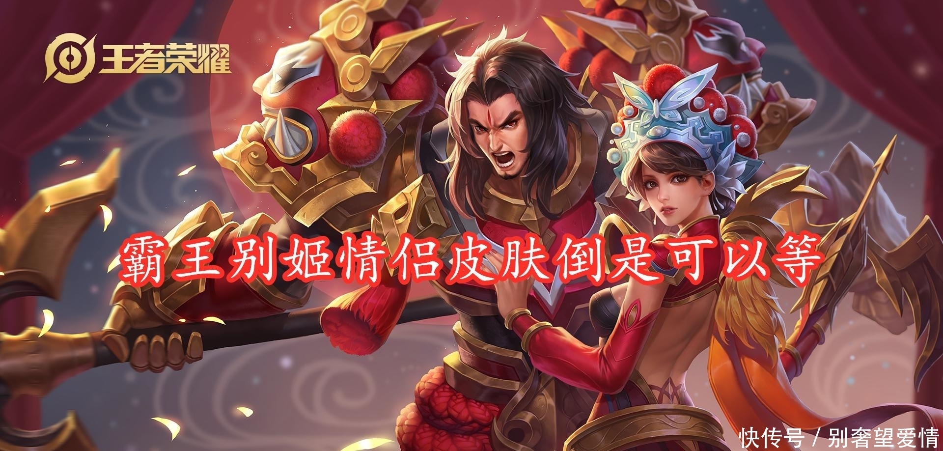 系列|花嫁系列可以不用等,返场基本没可能,情侣玩家还是考虑另一款吧