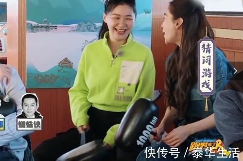 蔡徐坤|金靖当众占蔡徐坤便宜，杨颖坐一旁小声提点，谁注意她下意识的动作？